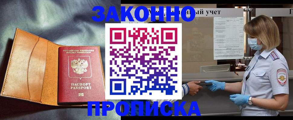 регистрация для школы в Пыть-Яхе