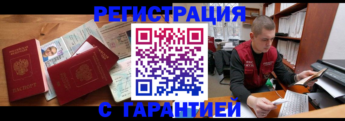 регистрация для дет. сада в Пыть-Яхе